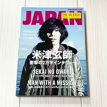 米津玄師　ROCKIN'ON JAPAN 2015 71b8jo+k5jL._UF350,350_QL50_.jpg